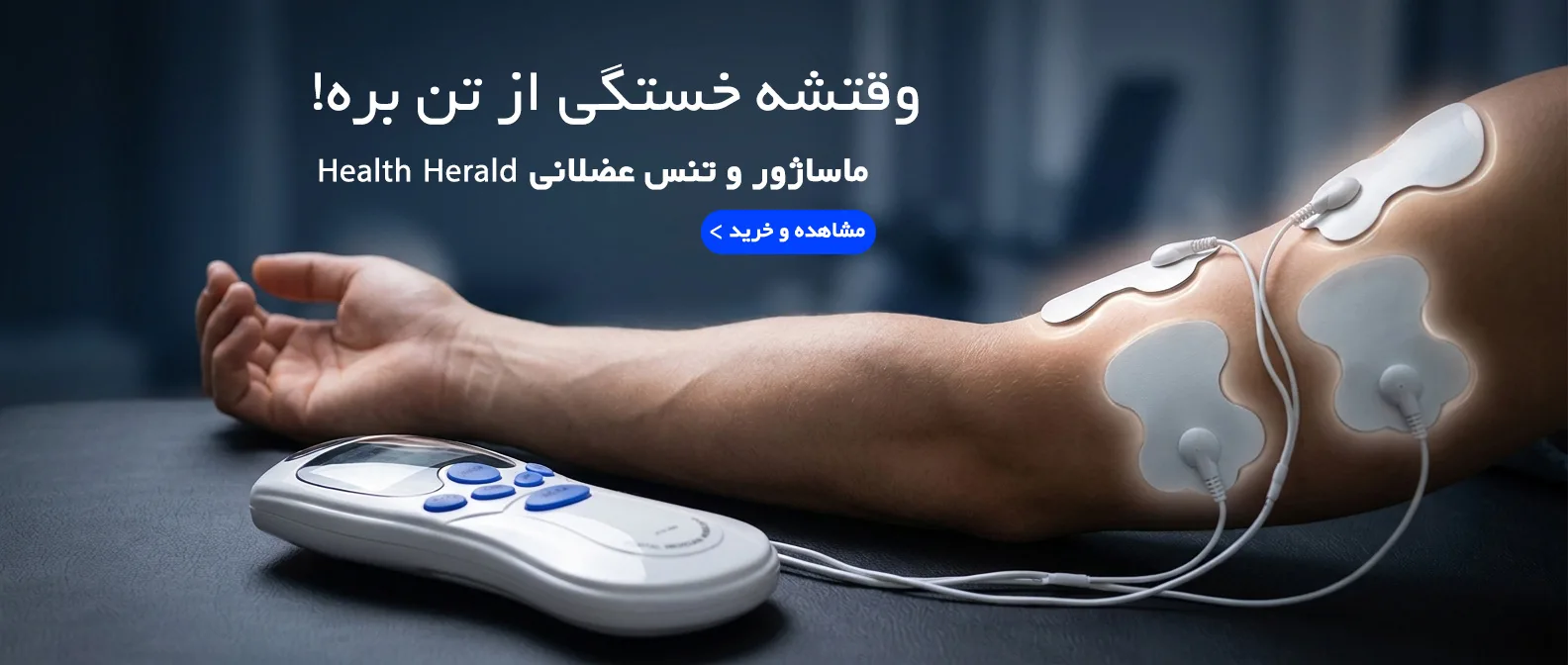 فروشگاه اینترنتی صدف - بنر 2